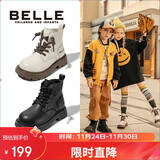百丽童鞋秋冬儿童靴子女童时尚马丁靴中大童潮流皮靴 米色32码