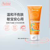 雅漾（Avene）防晒小金刚防晒霜滋润温和清爽不刺激SPF50+ 儿童防晒霜100ml效期27.3