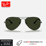 雷朋（RayBan）经典飞行员系列太阳镜开车骑行墨镜男女户外眼镜0RB3025礼物 W0879 枪色镜框绿色镜片 尺寸58