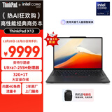 ThinkPad【国家补贴20%】联想X13 全互联商务办公笔记本电脑 酷睿Ultra7-255H 32G 1T AI PC轻薄本