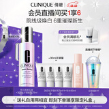 倩碧[陈都灵推荐]302光子镭射瓶美白淡斑淡痘印精华75ml生日礼物