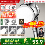 四季沐歌（MICOE）增压淋浴花洒喷头淋浴喷头淋浴头花洒单手持花洒反冲SE