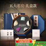 不拙茶杯主人杯单杯茶具整套高档个人专用精致生日礼物焗钉窑梅花杯