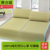 黄古林凉席天然海绵草席三件套床席宿舍学生单双人席子多尺寸支持定制 海绵草丨床笠款丨单凉席丨加重 200cm*180cm