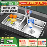 欧琳（OULIN）厨房水槽水盆304不锈钢洗菜盆洗碗池大双槽台盆洗菜池左右可选