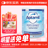 爱他美深度水解奶粉益生菌英国版 婴幼儿特殊配方奶粉 低乳糖全段 800g