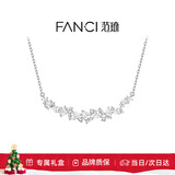 Fanci范琦紫藤花微笑项链女银花朵轻奢高级感礼物女友生日送老婆