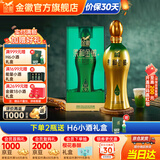 金徽酒 柔和H9 浓香型白酒 50度 500mL 1瓶 单瓶装