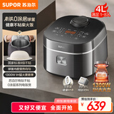 苏泊尔（SUPOR）电饭煲1-8人有钛0涂层不粘球釜4升IH加热电饭锅智能家用多功能微压煮饭锅F40H2063S