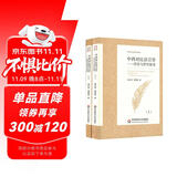 中西对比语言学：历史与哲学思考