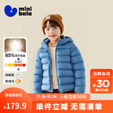 迷你巴拉儿童羽绒服男女童厚款保暖连帽棉服防风保暖羽绒外套【防水透湿】 冰蓝80935 【白鸭绒-1000+洁净度】 130 【充绒量52.6g】