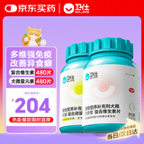 卫仕维生素+微量元素 犬厌食套餐狗狗补充微量元素拒绝挑食约480片/瓶