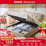 全友家居 奶油风头层牛皮床头软包靠背卧室1.8米真皮高箱储物双人大床