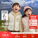 巴拉巴拉童装儿童羽绒服两件套男童女童套装2024冬装连帽外套208424107237