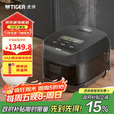 虎牌（TIGER）电饭煲 智能IH土锅涂层电饭煲 家用可预约 2-3人 3L容量  JPR-B10C   