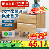 嘉宝莉水性木器漆亮光清漆翻新衣柜刷新门框房门木椅子餐桌木艺家具1kg