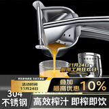 拜杰304不锈钢手动榨汁机电镀款橙子榨汁机手压甘蔗汁石榴榨汁神器