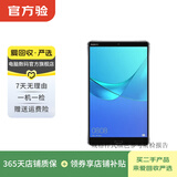 华为（HUAWEI）MatePad/MatePad Pro/mini/SE 11/11.5/12 二手平板电脑 M5 8.4英寸 样式颜色内存成色参考质检报告