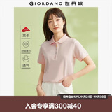 佐丹奴短袖Polo衫女夏季彩虹纽扣弹力棉修身翻领上衣05314399