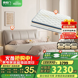 喜临门乳胶独袋椰棕床垫 尼亚pro 云雾米 梦蝶旗舰版床垫 1.5x2米