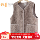 多妙屋女童马甲秋冬装新款儿童加绒加厚背心男童马夹中大童内搭外穿坎肩 麂皮绒内里巧克力色 81607 秋款 160