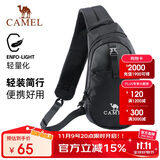 骆驼（CAMEL）男士斜挎包通勤包胸包骑行包机车背包运动男生单肩包潮573C875050