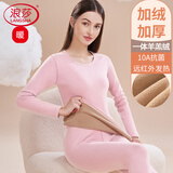 浪莎保暖内衣女士加厚羊羔绒套装加绒厚款秋衣秋裤冬季保暖裤棉毛衫