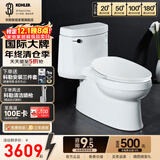科勒（KOHLER）希玛龙丽裙版连体座便器马桶 家用缓降虹吸马桶小户型马桶5697T 智能马桶组合套装-305坑距