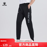KELME /卡尔美 运动收腿裤男女春夏复古针织长裤跑步训练收口裤子男3881350 黑灰（深灰/浅灰LOGO) M