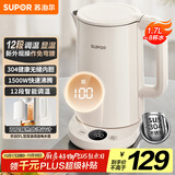 苏泊尔（SUPOR）电热水壶烧水壶 多段调温 自动断电保温  恒温水壶 304健康内胆 精控健康电水壶 SW-17J78A