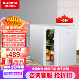 澳柯玛（AUCMA）45升单门 美妆化妆品面膜冰箱 家用小型 立式冷藏箱 独立微冻室 迷你保鲜冰箱
