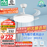 雷士（NVC） 风扇灯LED吊扇灯隐形扇现代简约变频餐厅卧室客厅遥控高显色灯具 荐！清风24W/高显指/6档调风