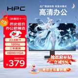 HPC23.8英寸家用监控显示屏100Hz 99%sRGB广色域 HDMI 可壁挂 办公影娱电脑显示器HH24FV