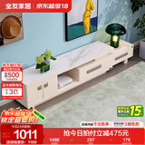 全友家居现代简约小户型岩板长方形高端茶几电视机柜子组合套装家具 水墨白|岩板|2.3米电视柜