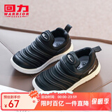 回力童鞋儿童运动鞋秋季新款软底女童毛毛虫鞋轻便套脚透气男童跑鞋 黑色 （四季款） 30 内长约18.9cm