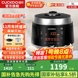 福库（CUCKOO）【国补】电饭煲韩国原装进口真高压麦饭石型内胆三维立体加热多功能家用智能电饭锅CRP-PK0690FR CRP-Q1050FS黑色（2-10人） 5L