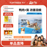 领先鸭肉梨低温烘焙狗粮试吃狗干粮清火配方成幼犬无谷50g