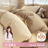 猫人 无印风床上用品纯棉四件套全棉家用双人床单被套件被罩1.8/2.0米