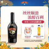 百利（Baileys）甜 奶油原味奶酒 力娇酒利口酒500ml 爱尔兰 调酒 
