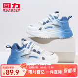 回力童鞋儿童运动鞋2025春秋新款女童跑鞋时尚高帮网面轻便男童休闲鞋 白蓝（渐变） 27 内长约17.4cm
