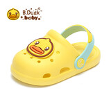 B.Duck小黄鸭童鞋儿童拖鞋男女童耐磨家居鞋洞洞鞋5302嫩黄26