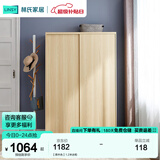 林氏家居成品衣柜卧室推拉门衣橱趟门小户型衣柜子储物柜橱柜收纳柜LS214 【原木色】1.2米衣柜