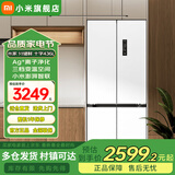 小米（MI）米家436L十字对开门四门60cm超薄平嵌零嵌大容量家用冰箱 一级能效银离子除菌以旧换新BCD-436WMBI 米家冰箱 分储鲜 十字436L