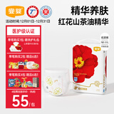 宜婴弱酸红山茶花裤小内裤干爽透气拉拉裤新生儿尿不湿 纸尿裤S号56片