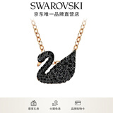 施华洛世奇（SWAROVSKI）Swan优雅天鹅项链女吊坠轻奢小众送女友女 镀玫瑰金色(小)5204133