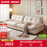 全友家居 现代简约家用皮艺沙发奶油风小户型四人位客厅直排沙发家具