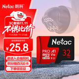 朗科（Netac）32GB TF（MicroSD）存储卡 A1 U1 V10 4K 高度耐用行车记录仪&监控摄像头内存卡 读速100MB/s