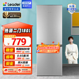 统帅（Leader）海尔出品双开门两门三门家用小户型电冰箱 适用宿舍租房办公室 超薄节能低噪小冰箱咨询多台更优惠 小巧不占地|低温自动补偿|180L两门