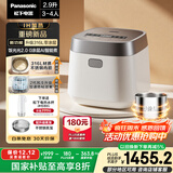 松下（Panasonic）【国家补贴20%】饭光光2.0电饭煲0涂层IH家用电饭锅3-4人无涂层不锈钢一级能效2.9升SR-HNS102-W