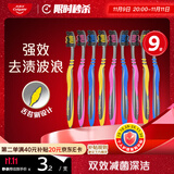 高露洁（Colgate）适齿炭牙刷套装 9支（适齿刷毛 深入深洁）（新老包装随机发放）